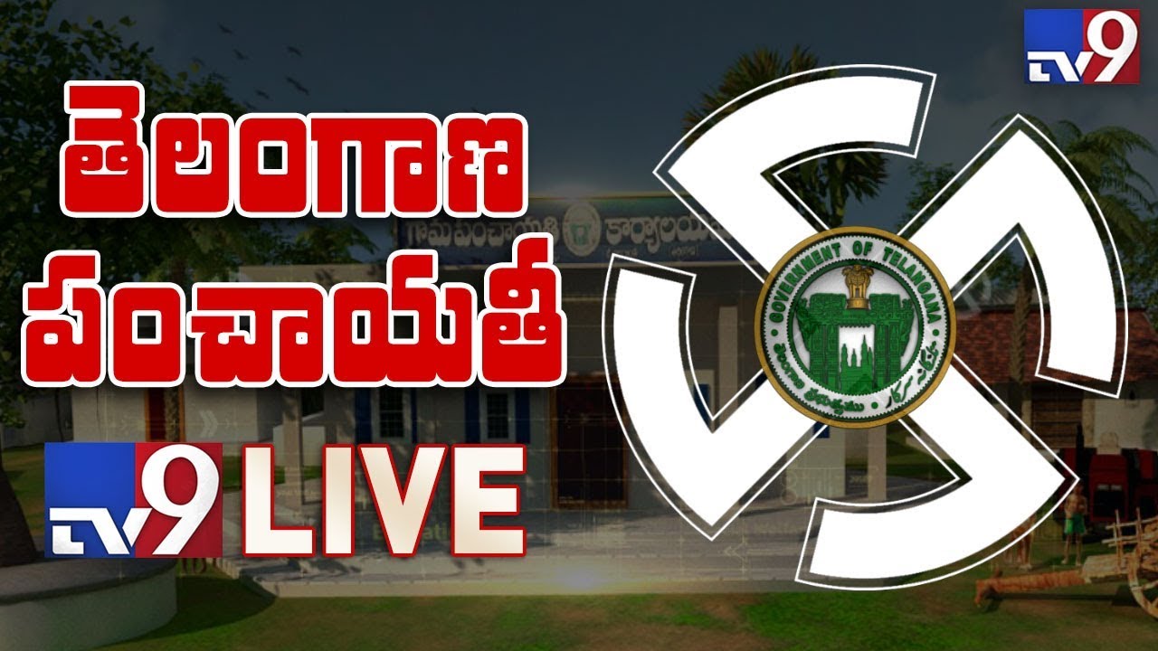 Telangana Gram Panchayat Elections LIVE TV9 YouTube