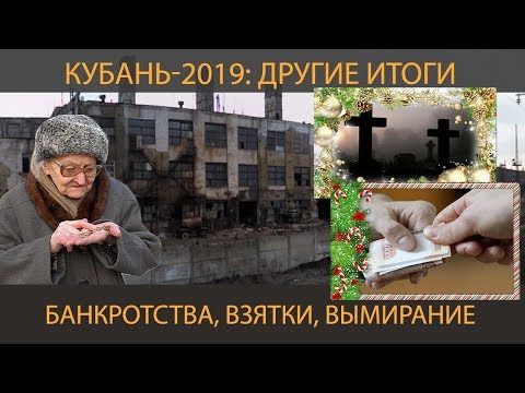 'ВениАминЬ' №24: КУБАНЬ-2019.