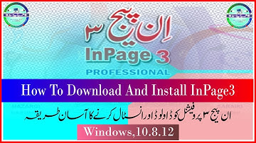 How to download and install inpage3 professiona.             ان پیج ٣ کو کیسے Download کرے