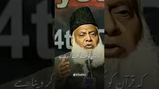 Dr Israr Ahmed