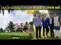 Top 10 Amazing Facts of LBSNAA । IAS Training Centre । LBSNAA