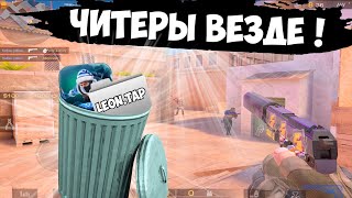 Почему невозможно играть в standoff 2?!😡 / Демка с голосом