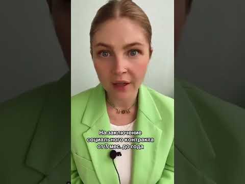 Выплаты от государства