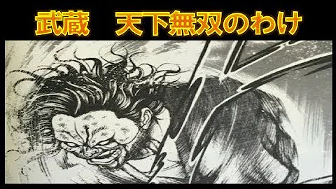 تحميل 花山 武蔵 Mp4 Mp3