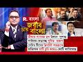 তোলাবাজি, দুর্নীতি সহ নানা অভিযোগে গ্রেফতার উদয়ন গুহ। আজই ম্যাজিস্ট্রেটের সামনে পেশ করা হবে উদয়নকে
