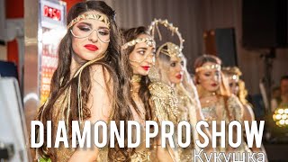 танцевальная открывашка by DIAMOND PRO SHOW / кукушка / Alena Lapina dance project gold