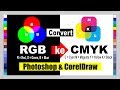 Cara Convert RGB ke CMYK di CorelDRAW dan Photoshop - Tips dan Trik