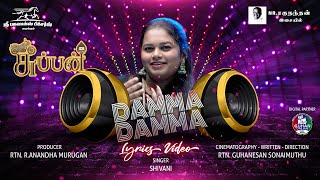 Damma Damma Lyric Video Suppan Nr Ragunanthan Shivani Guhanesan Sonaimuthu