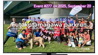 Futakotamagawa parkrun Event No.277 on 2025, September 20  　二子玉川parkrun イベントNo.277 (2025年9月20日開催）