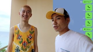 【最悪】海外行きの飛行機を寝ばっくれしやがった！