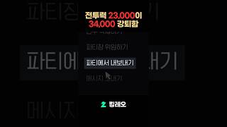 (재업) 쾌감 #마비노기모바일 #마비노기 #아이라서버