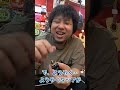 【リペア雑談】変えるだけで音痩せ軽減!?プッシュプルポットのオススメは?【エレキギター】#Shorts