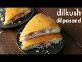 Dilpasand recipe  dilkush recipe     bakery style dil pasand sweet