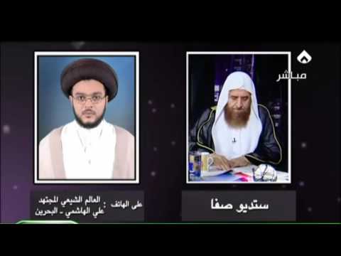 مناظرة العالم الشيعي المجتهد علي الهاشمي مع الشيخ عدنان العرعور