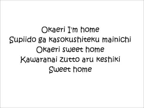 Okaeri Lyrics AYAKA