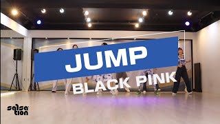 JUMP- BLACK PINK/SALSATION® Choreography by SEI Moly Kim 