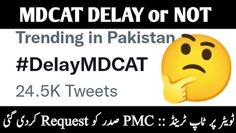 MDCAT DELAY UPDATE :: Request to PMC President :: MDCAT 2022
