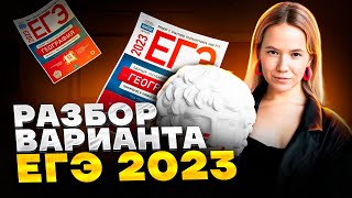 :      2023 | 