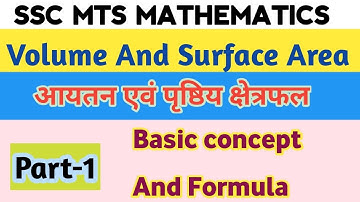 Volume And Surface Area of Solids || Surface Area And Volume Basic concept || VK MATH.