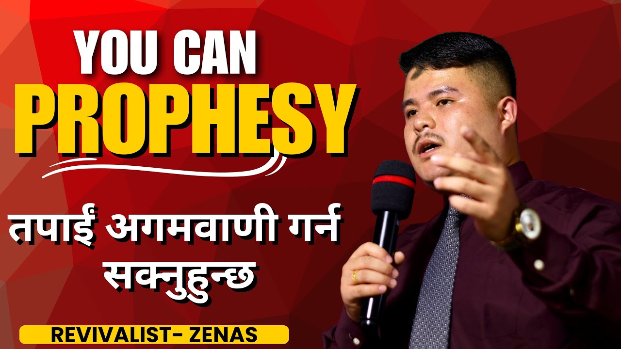 You can PROPHESY | तपाईं अगमवाणी गर्न सक्नुहुन्छ | Revivalist. Zenas