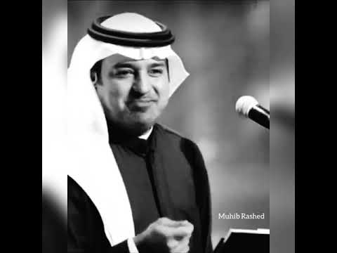 أجمع كلام الحب كل لليله راشد الماجد شيسوي