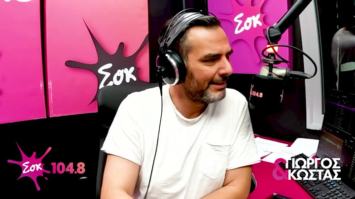 ΣΕ ΠΟΙΟ ΜΕΡΟΣ ΟΙ ΓΥΝΑΙΚΕΣ ΕΧΟΥΝ ΤΙΣ ΠΙΟ ΣΓΟΥΡΕΣ ΤΡΙΧΕΣ || ΓΙΩΡΓΟΣ & ΚΩΣΤΑΣ || SokFM 104.8