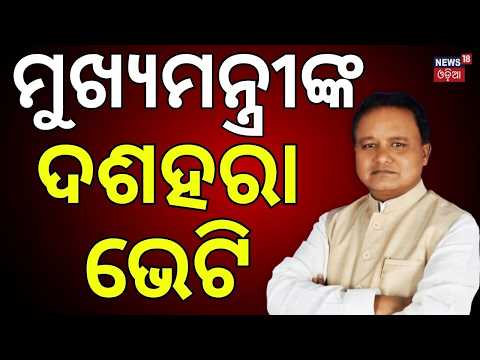 Kalinga Studio Gets World-Class Makeover: Odisha to Build Film City in Koraput | CM Mohan Majhi