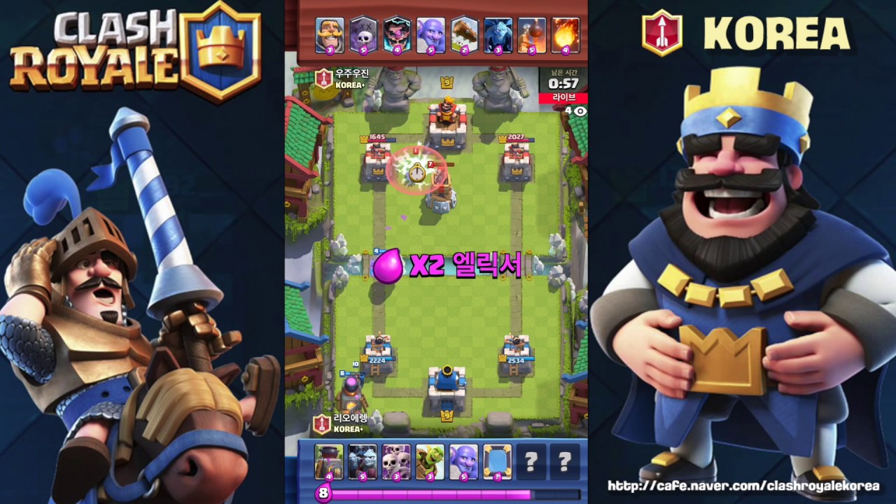 KOREA Clan League YouTube