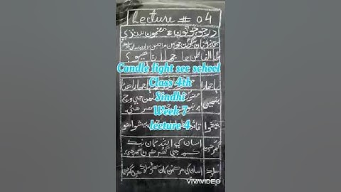 Class 4 Sindhi lecture 4 week 7