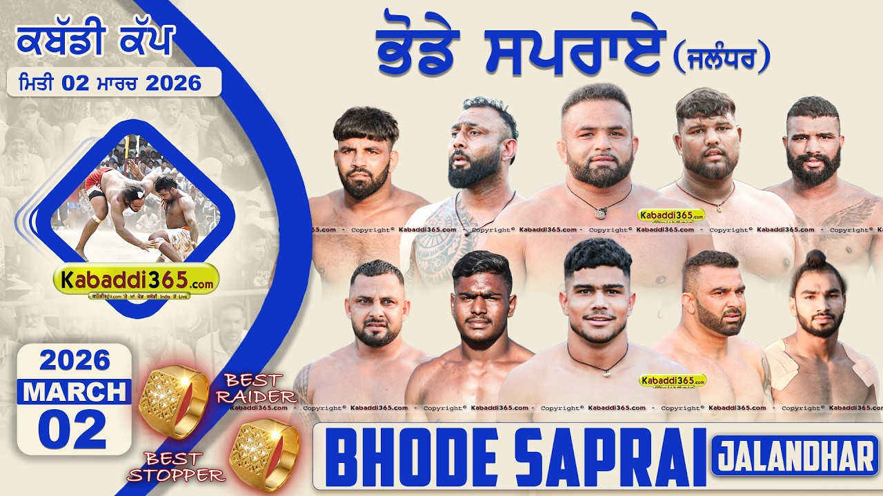 🔴[Live] Bhode Saprai (Jalandhar) Kabaddi Tournament 02 March 2026 | Kabaddi Live Today