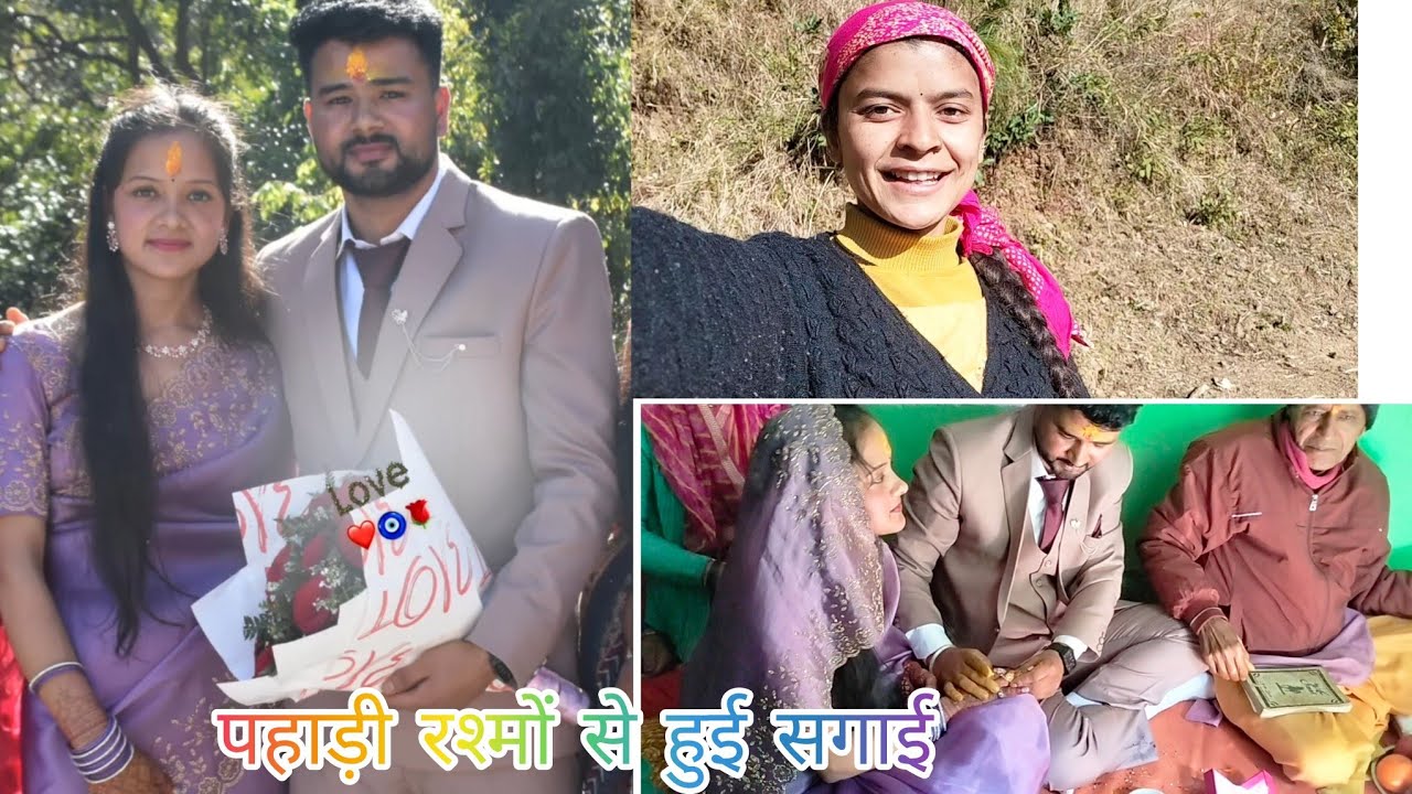 पहली बार सुनने को मिले सगाई में भी वचन.. मिट्ठू बन गया है अब नया blogger..#ringceremony #video #vlog