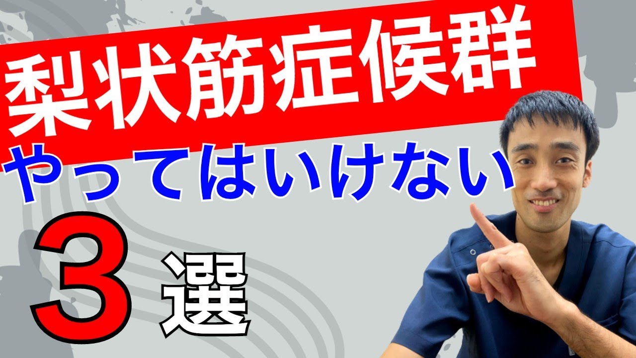 この症候群の見通し