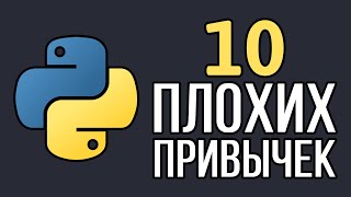 : 10  ,     Python