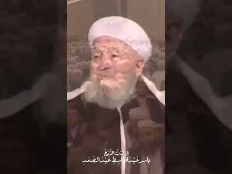 مقطع يفوق الوصف للشيخ ياسر عبدالباسط 