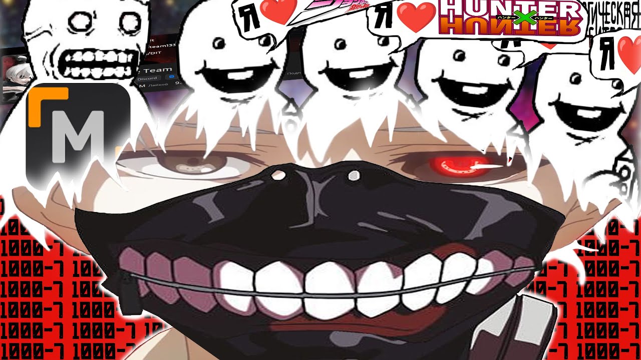 DEAD INSIDE TEAM – ХУДШИЕ ПЕРЕВОДЧИКИ В ИСТОРИИ(Мангалиба)СНГ