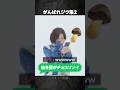 【Hearts2Hearts】いつも不憫ないじられリーダージウ集2