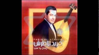 Ya Dala3 DALA3