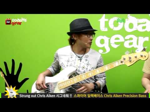 [프리버드]1878회 Todays gear  스콰이어 일렉베이스 Chris Aiken Precision Bass