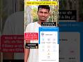 Up Police Constable Mock Test analysis , RWA Up Police Mock Test analysis #uppolice #upp #mocktest