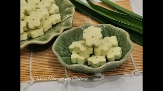 班兰沙谷番婆饼Pandan Kuih Bangkit Sagu