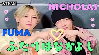 【フマニコ】FUMA＆NICHOLAS