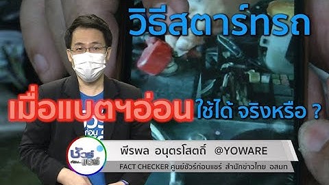 กดบ ตรให คนอ นเปล ยนช อบ ตรได ม ย