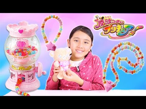 魔法使いプリキュアくるくるビーズメーカー Maho Girls Precure Beads Manufacturer Youtube 魔法使いプリキュアくるくるビーズメーカー Maho Girls Precure Beads Manufacturer Youtube