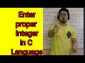 Enter Two proper Integer in C language #shorts