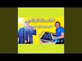 الشاب بلال البركاني 2022