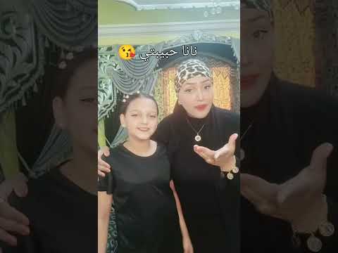 حبيبتي وصحبتى وانتى اصاله