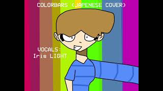 Iris LIGHT - Colorbars (ORIGINAL JAPANESE UTAU COVER)
