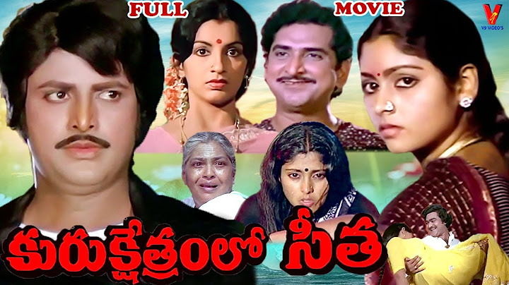 KURUKSHETRAMLO SEETHA | TELUGU FULL MOVIE | MOHANBABU | JAYASUDHA | AMBIKA | MURALIMOHAN | V9 VIDEOS