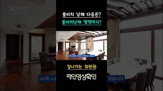 쏠비치남해 다음도?소노호텔앤리조트 (대명리조트) 회원권 가격 혜택 쏠비치남해 회원권 멤버십 소노러스, 노블리안블랙, 법인 리조트,소노호텔앤리조트 회원권 본사 365일 분양입회