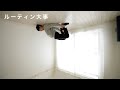 生活をシンプルにする5つの習慣（ミニマリストでなくても）